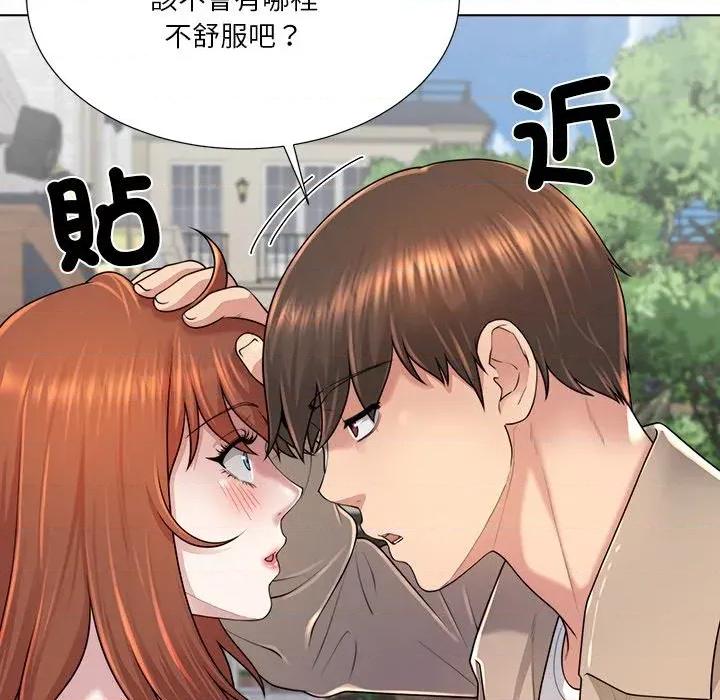 爸爸男友二选一 爸爸男友二选一（无修正）-第38话 第53页