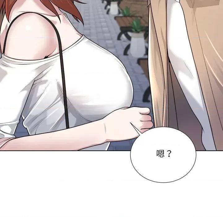 爸爸男友二选一 爸爸男友二选一（无修正）-第38话 第54页