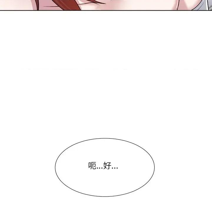 爸爸男友二选一 爸爸男友二选一（无修正）-第38话 第58页