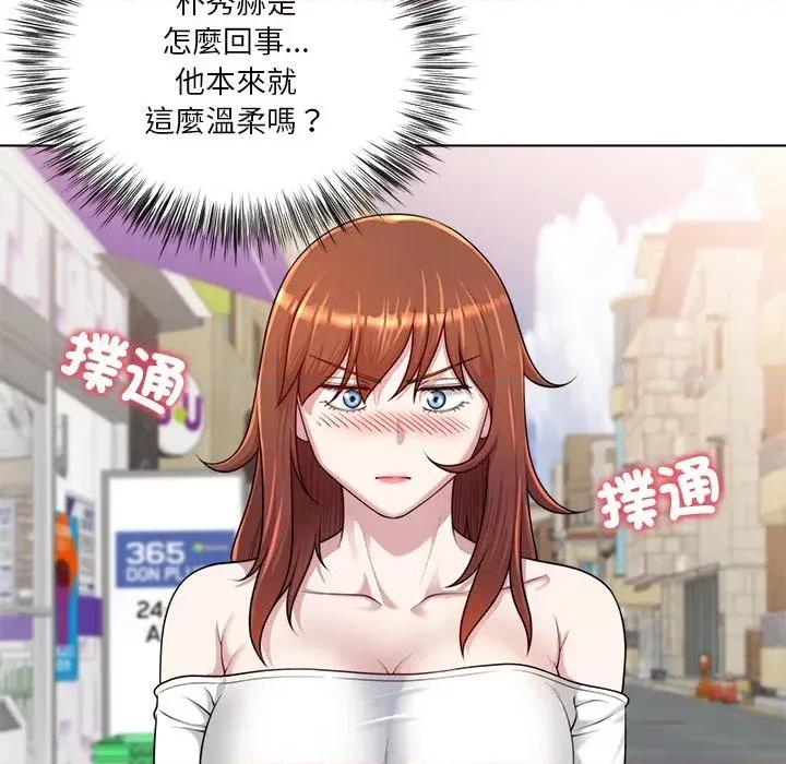 爸爸男友二选一 爸爸男友二选一（无修正）-第38话 第68页