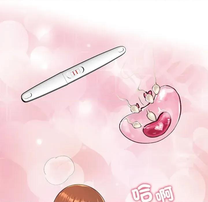 爸爸男友二选一 爸爸男友二选一（无修正）-第38话 第76页