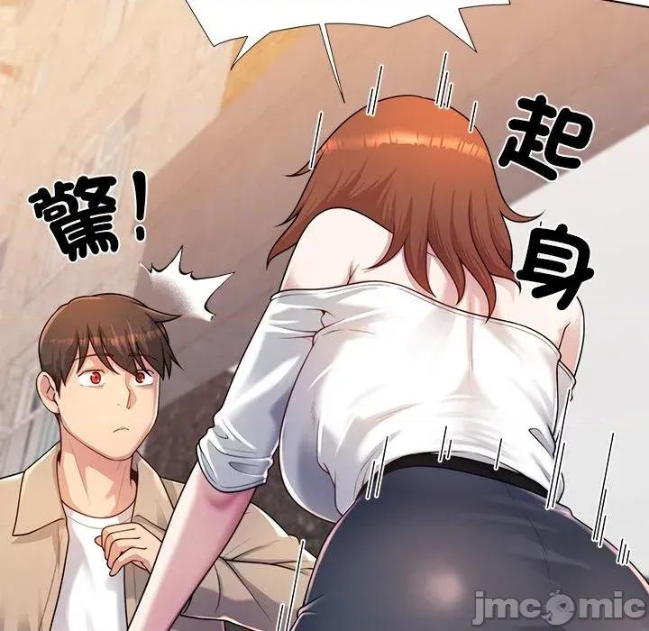 爸爸男友二选一 爸爸男友二选一（无修正）-第38话 第85页