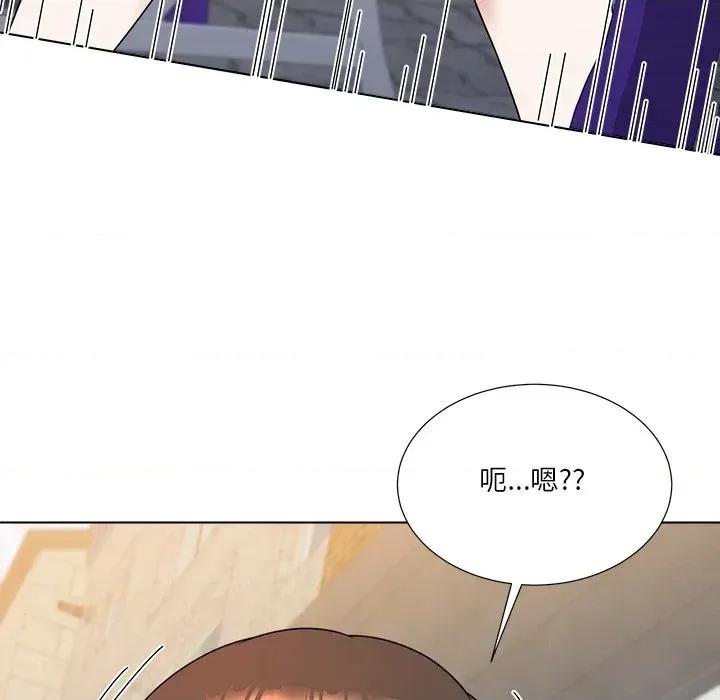 爸爸男友二选一 爸爸男友二选一（无修正）-第38话 第87页