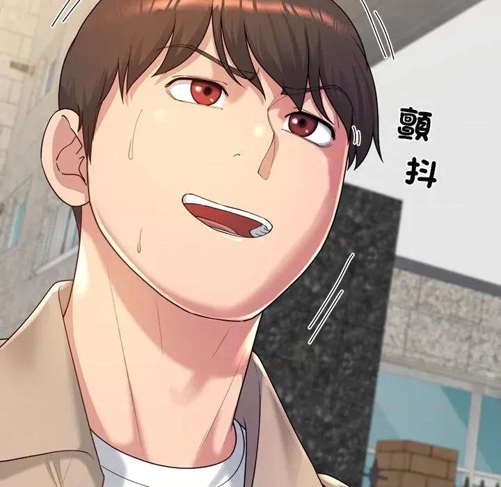 爸爸男友二选一 爸爸男友二选一（无修正）-第38话 第88页