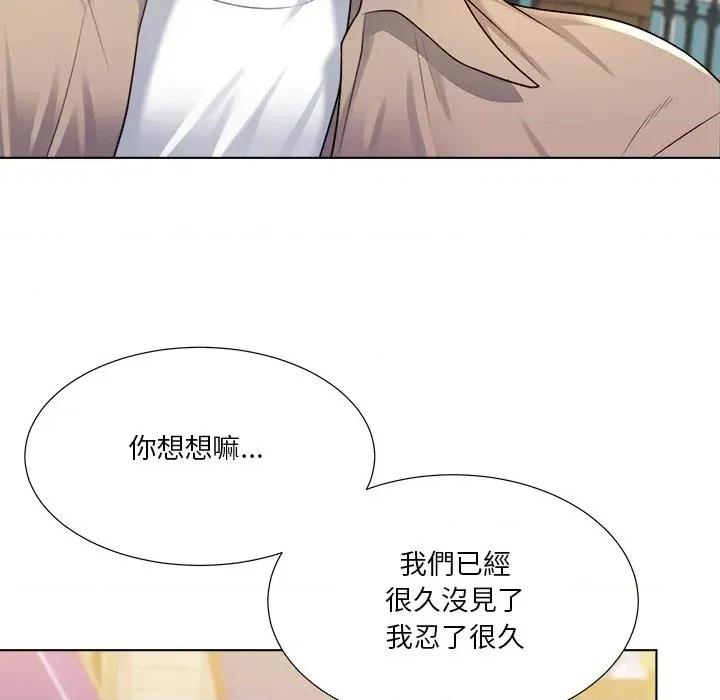 爸爸男友二选一 爸爸男友二选一（无修正）-第38话 第89页