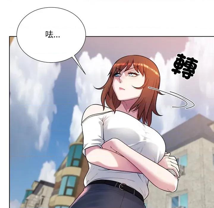 爸爸男友二选一 爸爸男友二选一（无修正）-第38话 第94页