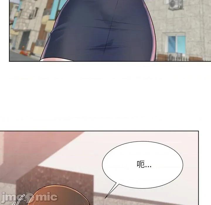 爸爸男友二选一 爸爸男友二选一（无修正）-第38话 第95页