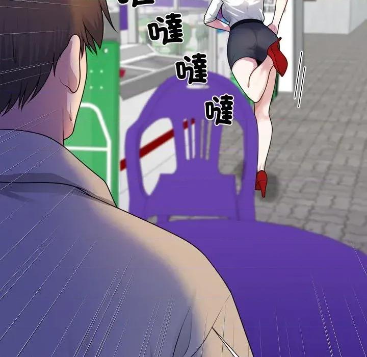 爸爸男友二选一 爸爸男友二选一（无修正）-第38话 第103页