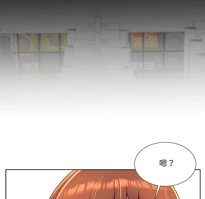 爸爸男友二选一 爸爸男友二选一（无修正）-第38话 第108页