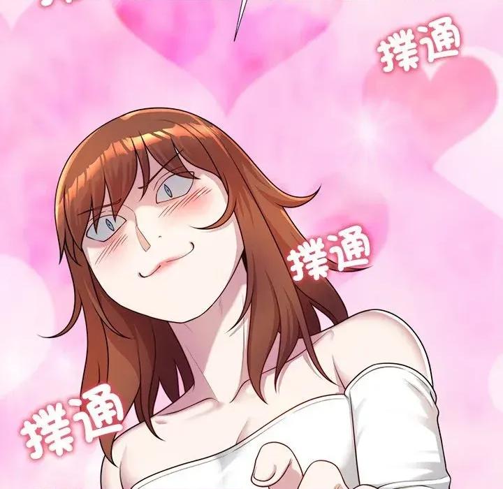 爸爸男友二选一 爸爸男友二选一（无修正）-第38话 第112页