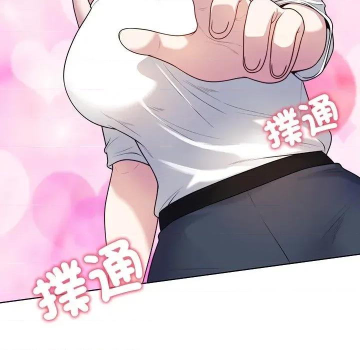爸爸男友二选一 爸爸男友二选一（无修正）-第38话 第113页