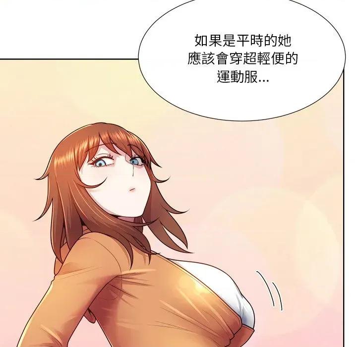 爸爸男友二选一 爸爸男友二选一（无修正）-第38话 第119页