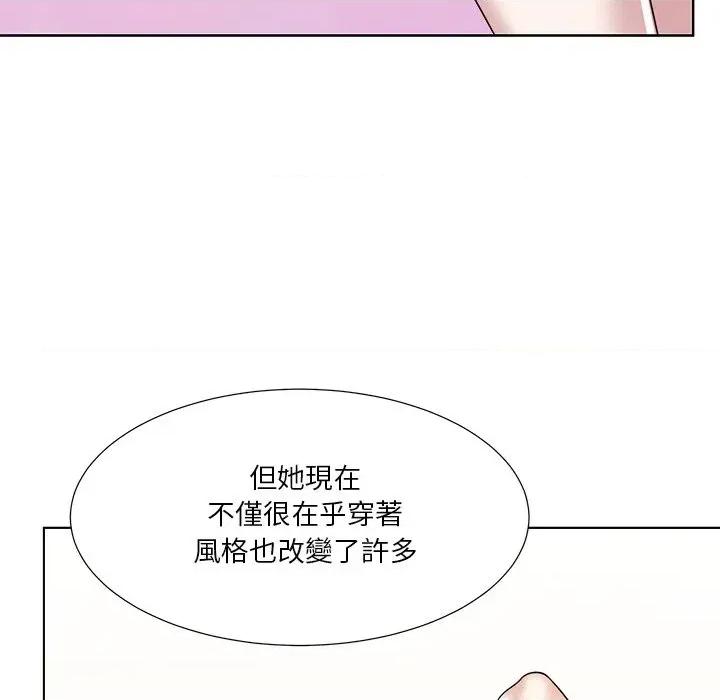 爸爸男友二选一 爸爸男友二选一（无修正）-第38话 第121页