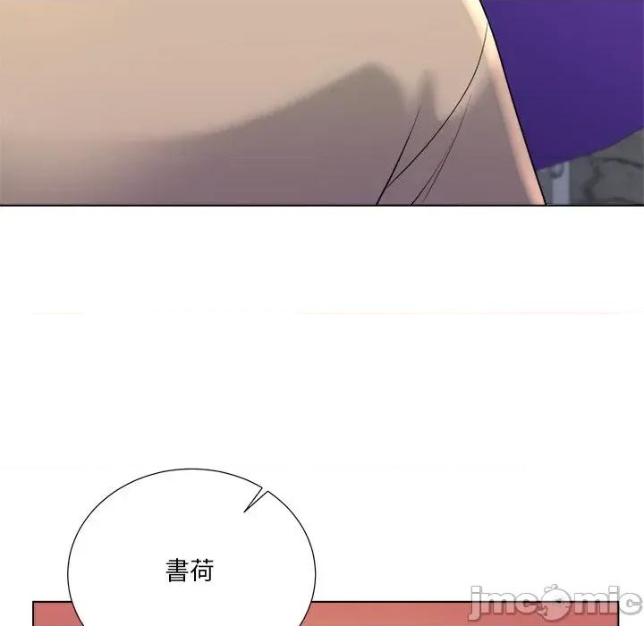 爸爸男友二选一 爸爸男友二选一（无修正）-第38话 第130页