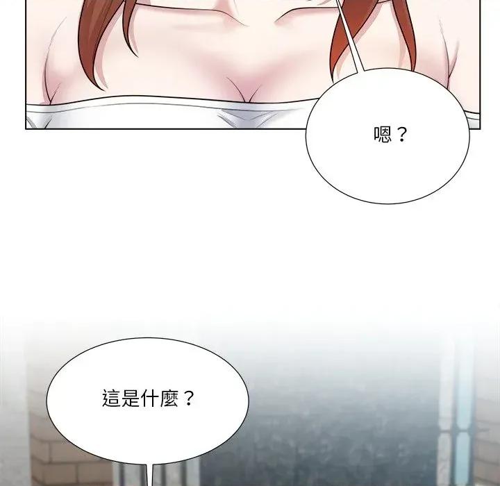 爸爸男友二选一 爸爸男友二选一（无修正）-第38话 第132页