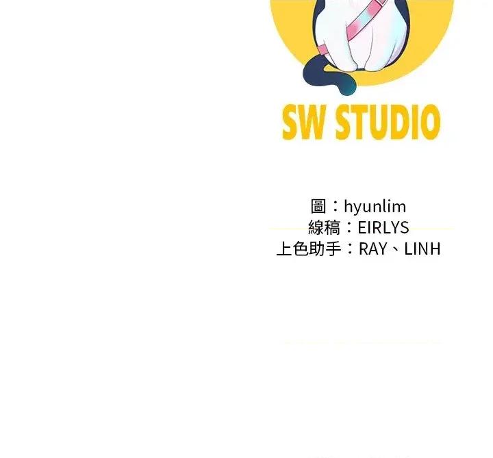爸爸男友二选一 爸爸男友二选一（无修正）-第38话 第138页