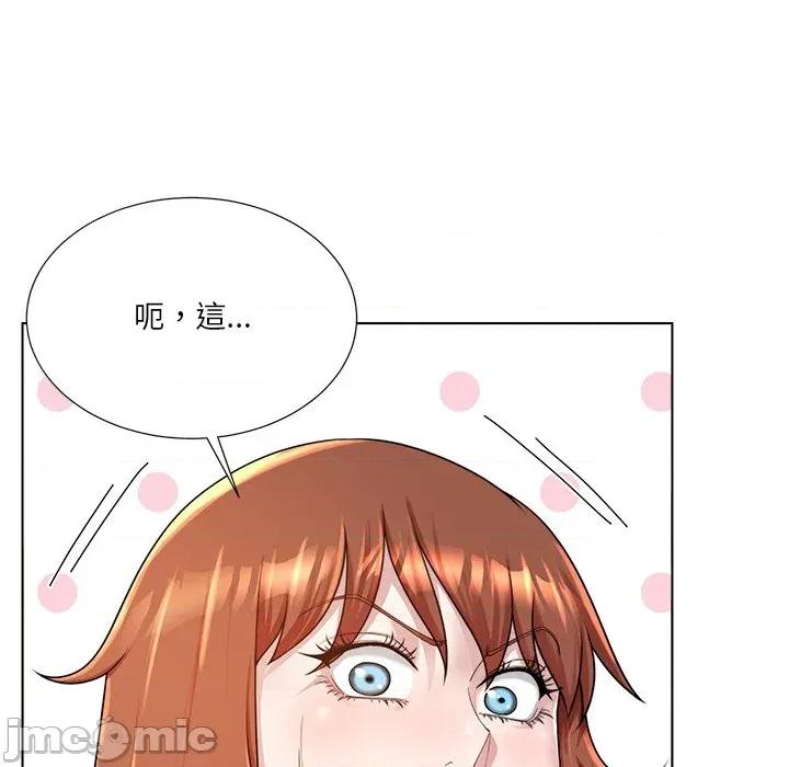 爸爸男友二选一 爸爸男友二选一_-_第39话 第5页