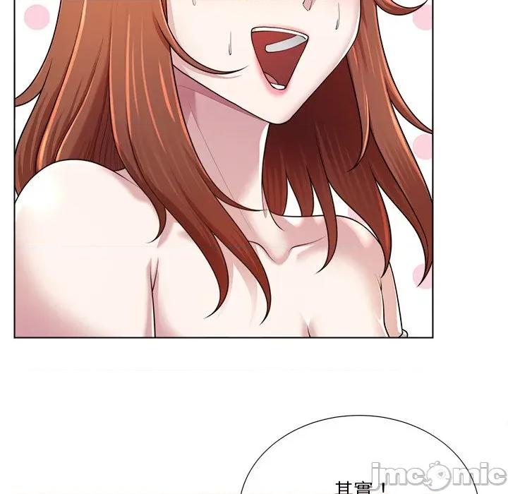 爸爸男友二选一 爸爸男友二选一_-_第39话 第6页
