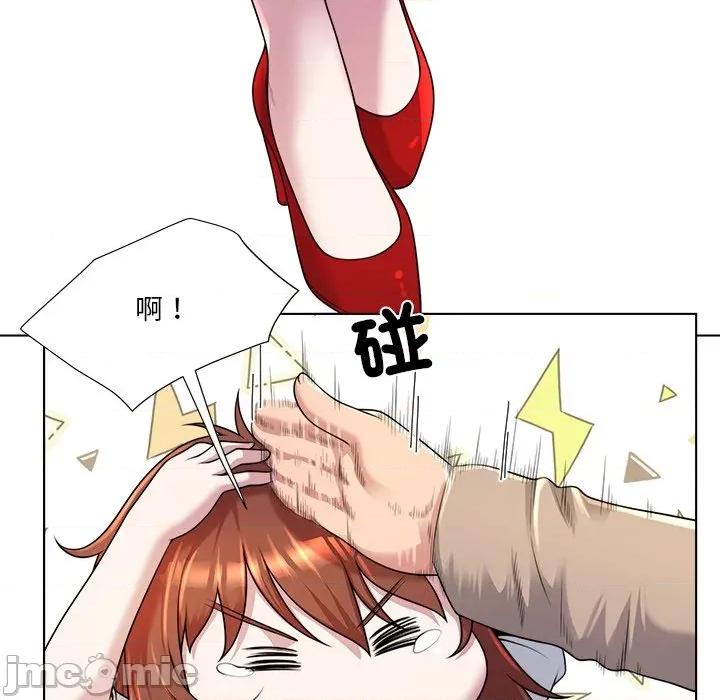 爸爸男友二选一 爸爸男友二选一_-_第39话 第10页