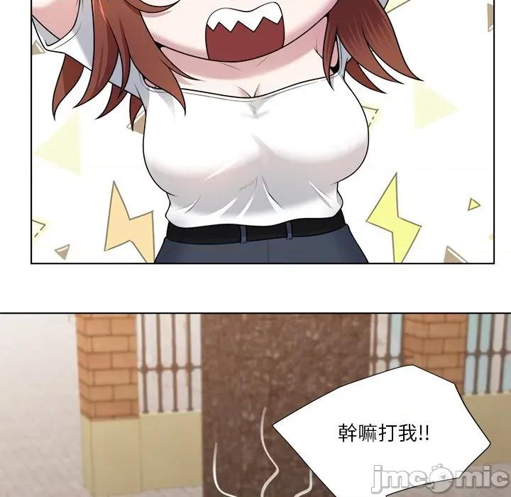 爸爸男友二选一 爸爸男友二选一_-_第39话 第11页