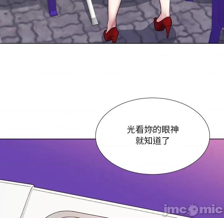 爸爸男友二选一 爸爸男友二选一_-_第39话 第13页
