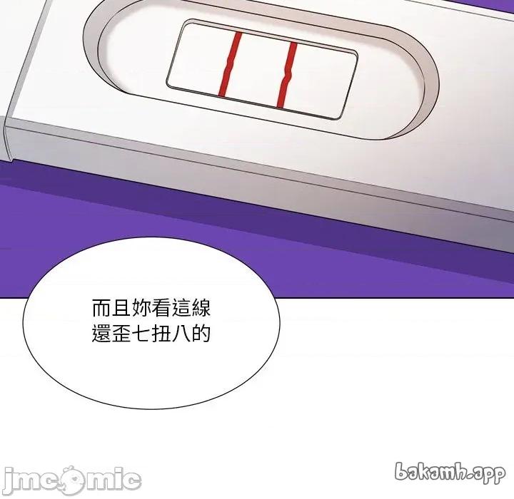 爸爸男友二选一 爸爸男友二选一_-_第39话 第14页