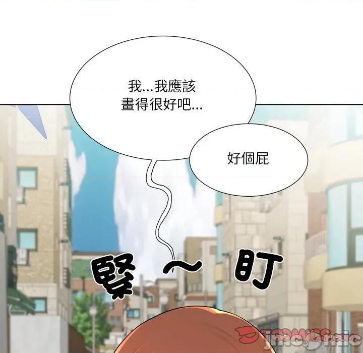 爸爸男友二选一 爸爸男友二选一_-_第39话 第15页