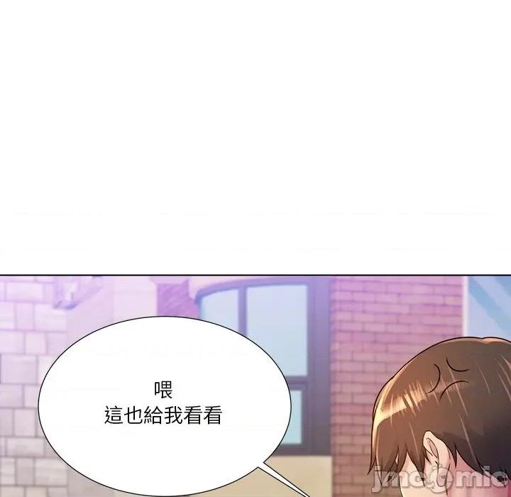 爸爸男友二选一 爸爸男友二选一_-_第39话 第17页