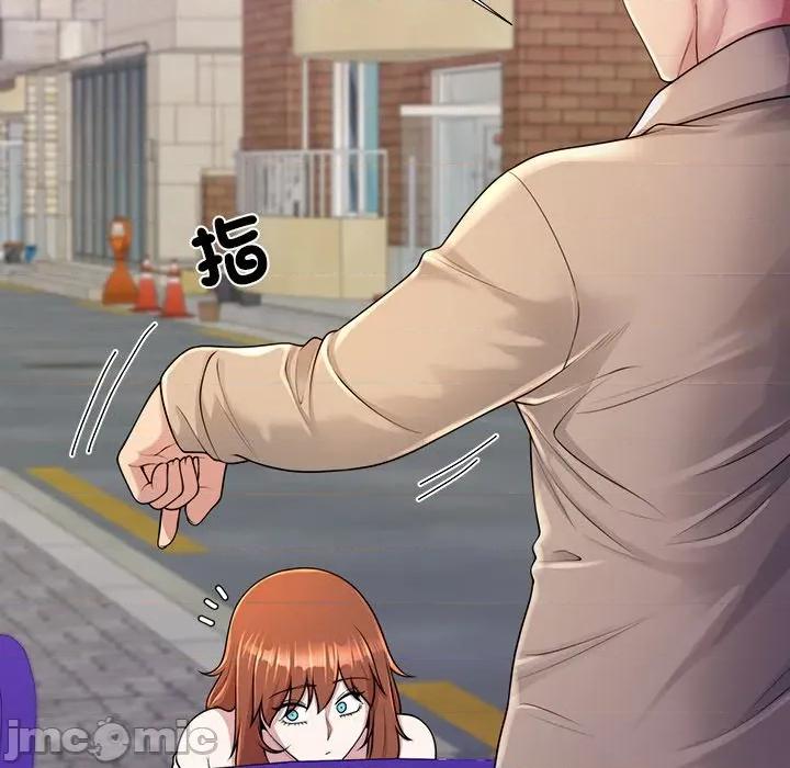 爸爸男友二选一 爸爸男友二选一_-_第39话 第18页