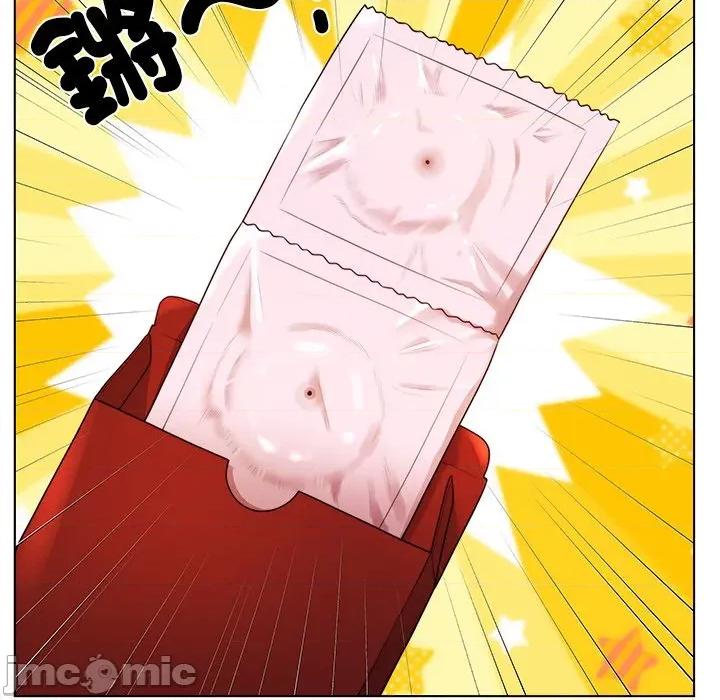 爸爸男友二选一 爸爸男友二选一_-_第39话 第25页