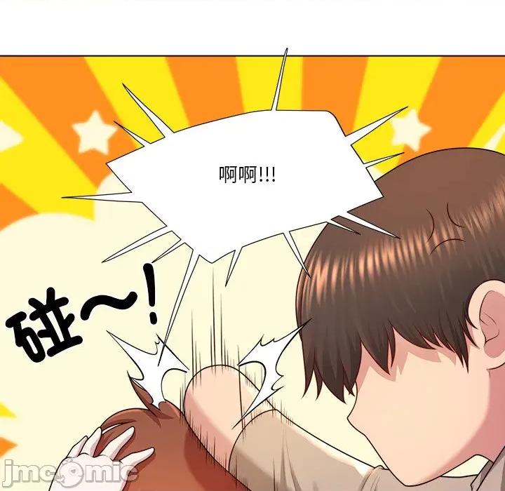 爸爸男友二选一 爸爸男友二选一_-_第39话 第26页