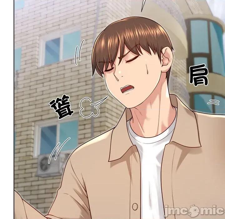 爸爸男友二选一 爸爸男友二选一_-_第39话 第31页