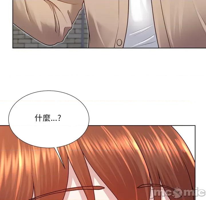 爸爸男友二选一 爸爸男友二选一_-_第39话 第32页