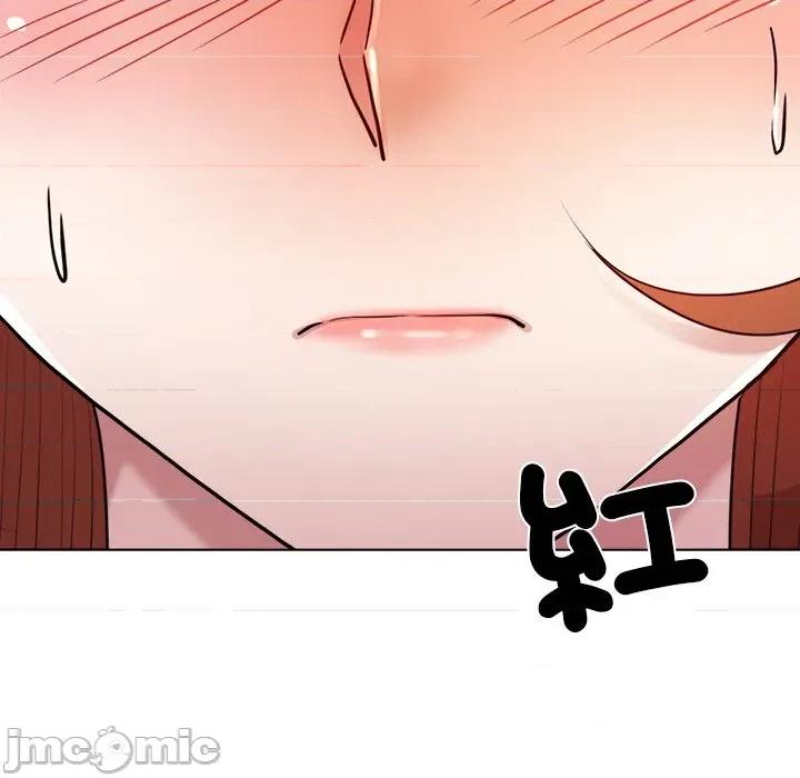 爸爸男友二选一 爸爸男友二选一_-_第39话 第40页