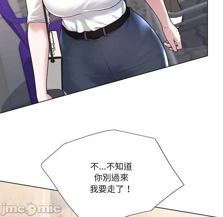 爸爸男友二选一 爸爸男友二选一_-_第39话 第43页