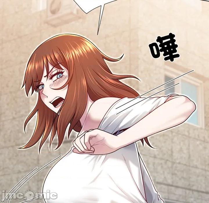 爸爸男友二选一 爸爸男友二选一_-_第39话 第44页