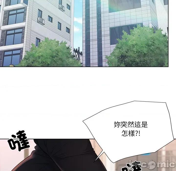 爸爸男友二选一 爸爸男友二选一_-_第39话 第49页