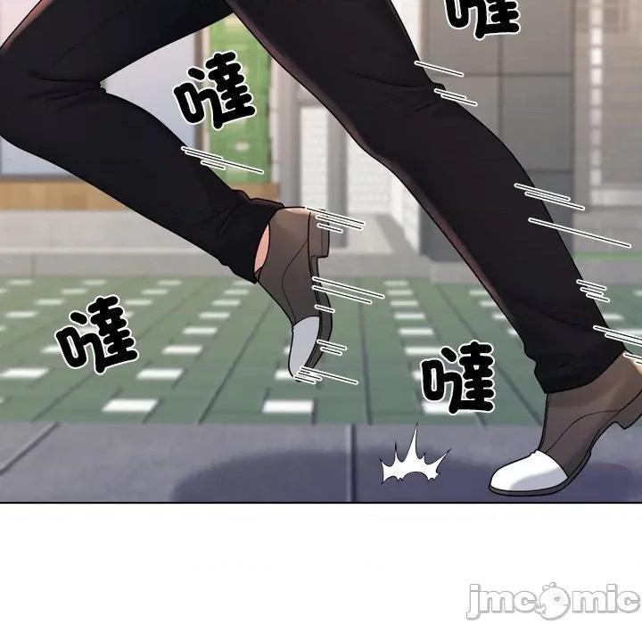 爸爸男友二选一 爸爸男友二选一_-_第39话 第50页