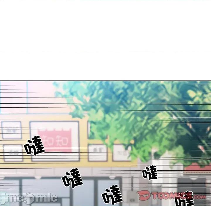 爸爸男友二选一 爸爸男友二选一_-_第39话 第51页