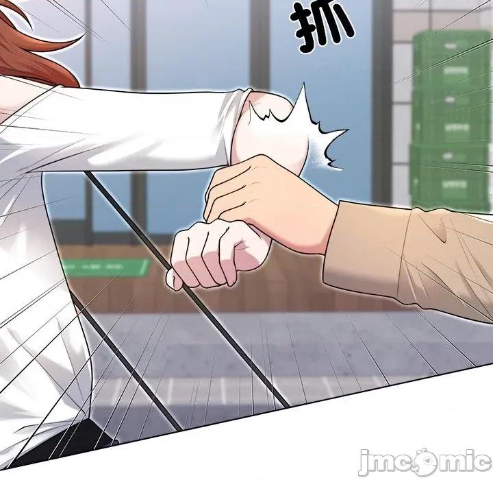爸爸男友二选一 爸爸男友二选一_-_第39话 第54页