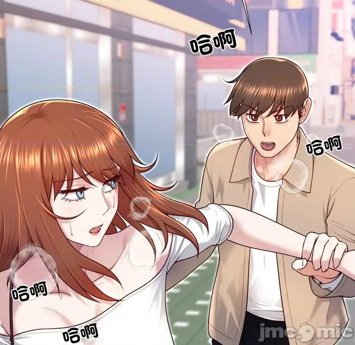 爸爸男友二选一 爸爸男友二选一_-_第39话 第56页