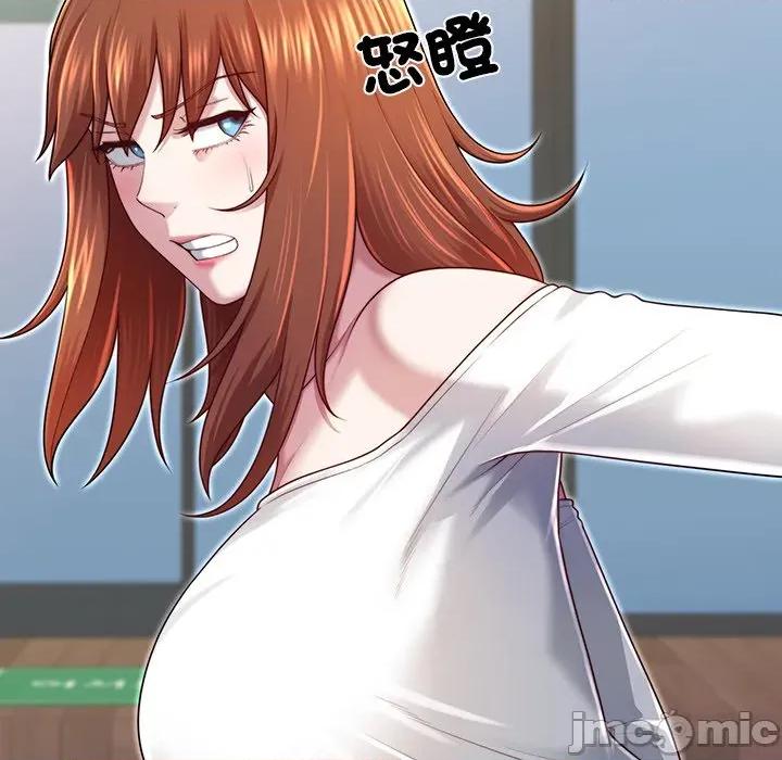 爸爸男友二选一 爸爸男友二选一_-_第39话 第59页