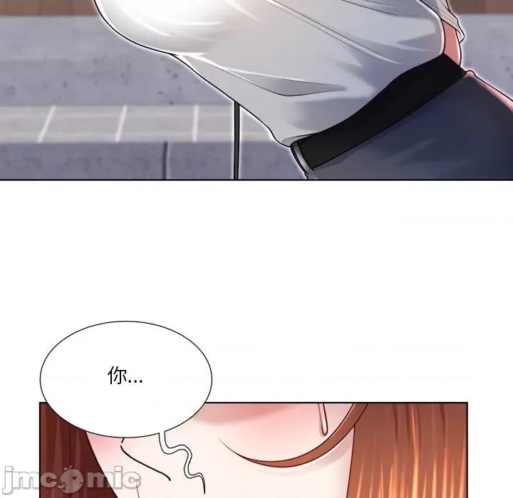 爸爸男友二选一 爸爸男友二选一_-_第39话 第60页