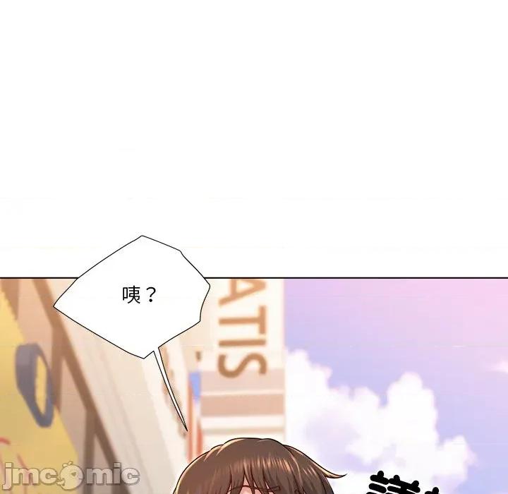 爸爸男友二选一 爸爸男友二选一_-_第39话 第64页