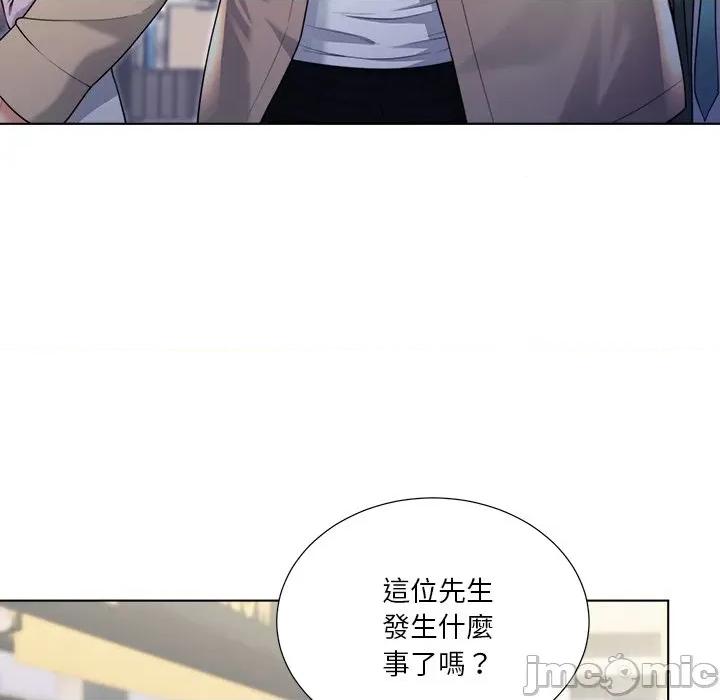 爸爸男友二选一 爸爸男友二选一_-_第39话 第66页