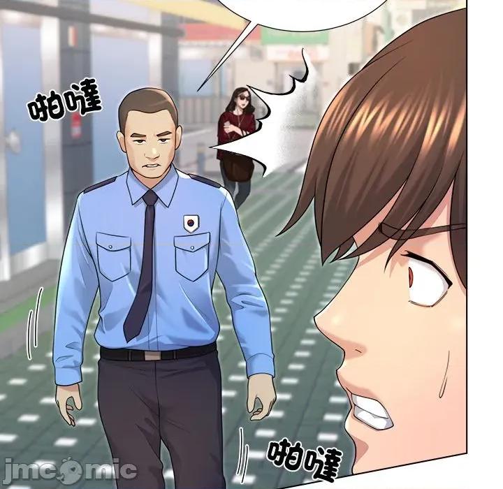 爸爸男友二选一 爸爸男友二选一_-_第39话 第67页