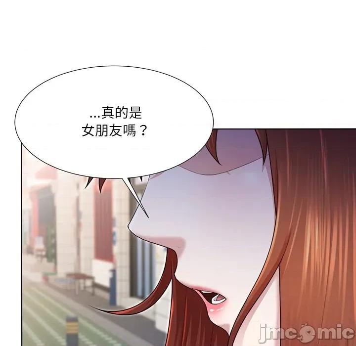 爸爸男友二选一 爸爸男友二选一_-_第39话 第72页