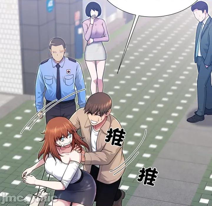 爸爸男友二选一 爸爸男友二选一_-_第39话 第79页