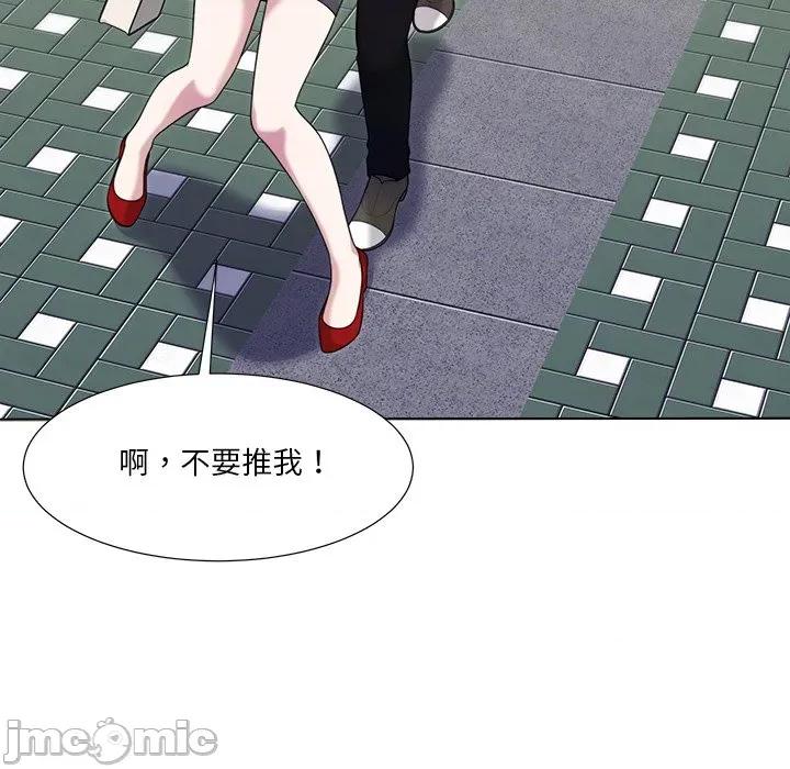 爸爸男友二选一 爸爸男友二选一_-_第39话 第80页
