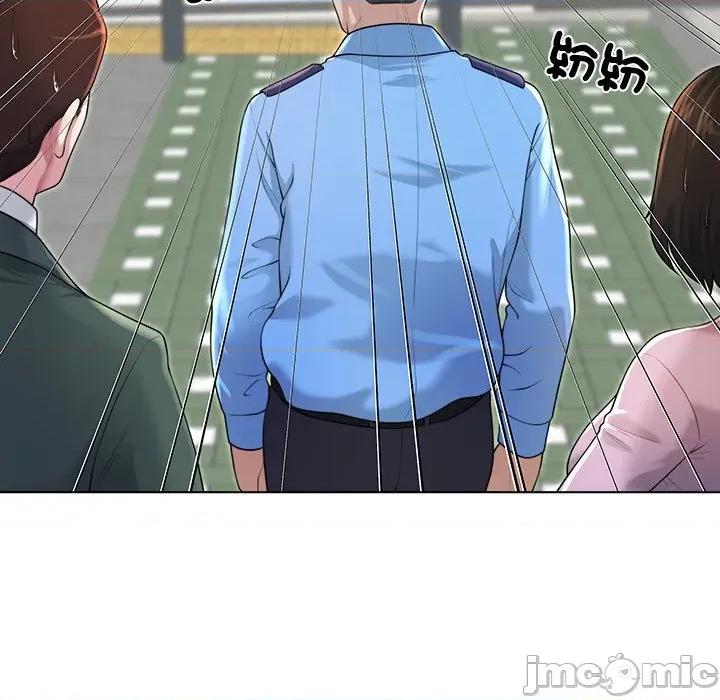 爸爸男友二选一 爸爸男友二选一_-_第39话 第82页